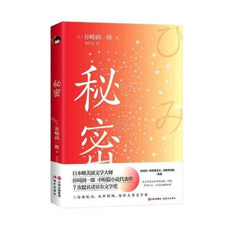 赵悦的秘密短篇小说