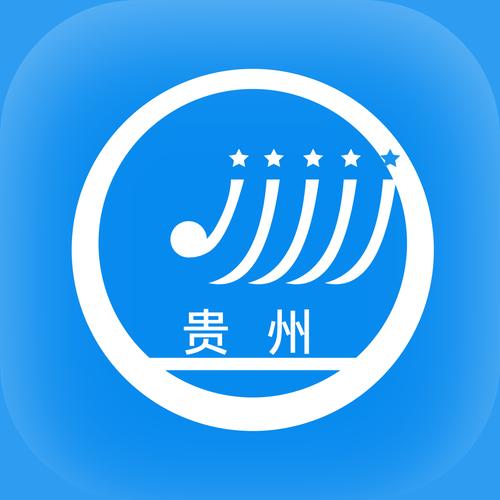 贵州招考安装