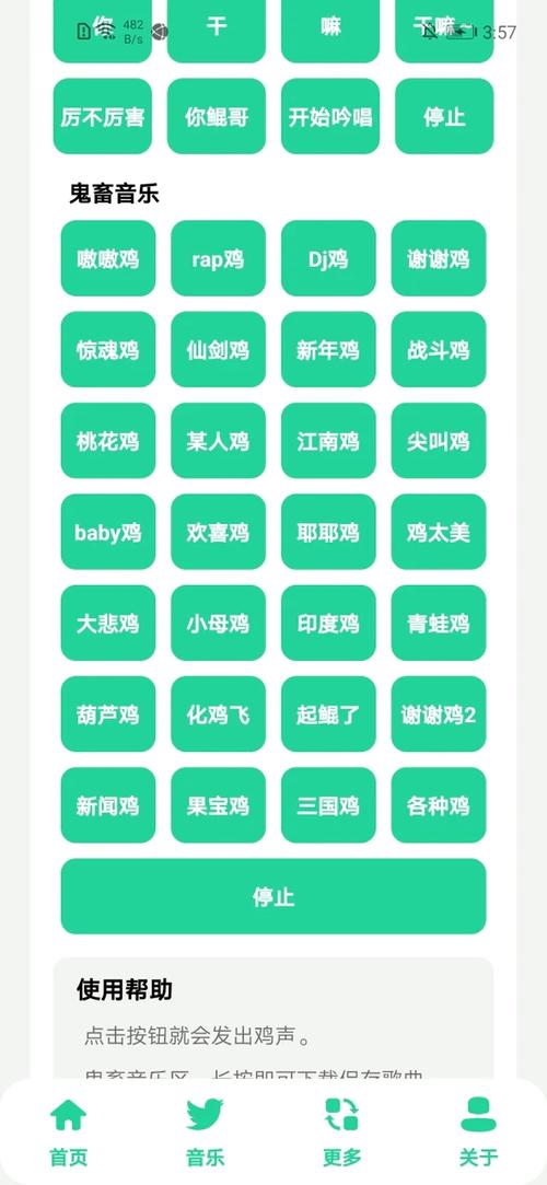 鸡乐盒子8.0网页版