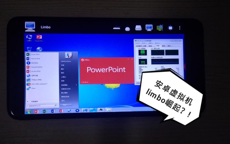 Limbo虚拟机安卓版最新版本更新内容