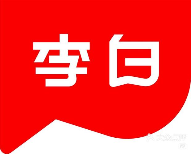 这个版本李白为什么这么弱