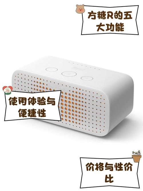 天猫精灵方糖怎么样