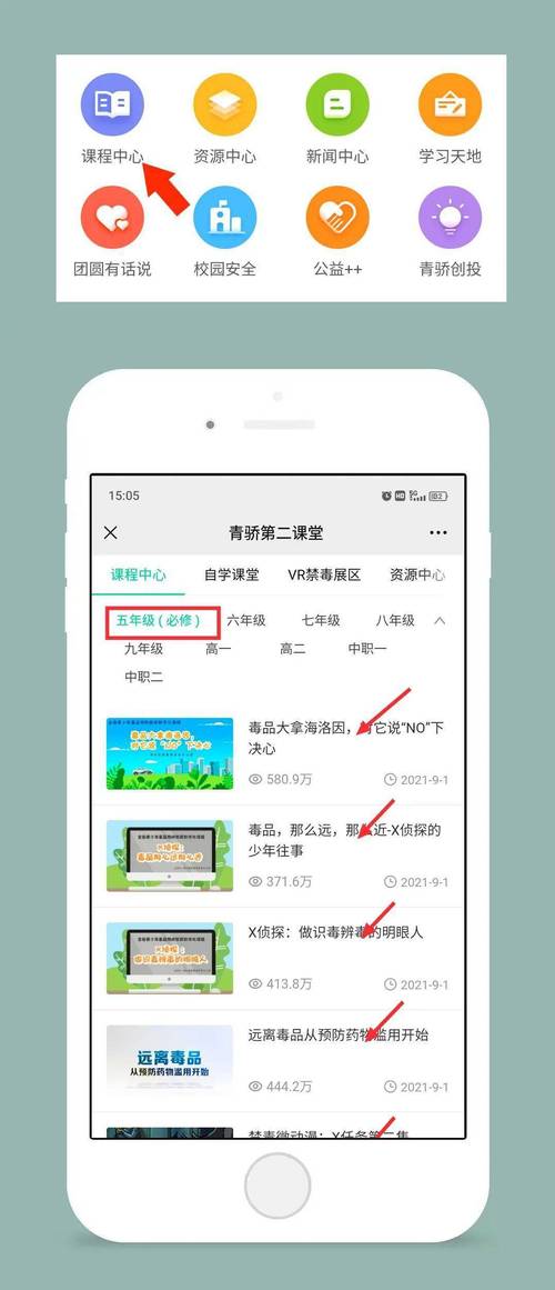 青骄第二课堂登录账号和密码