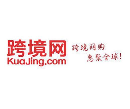 跨境上网软件