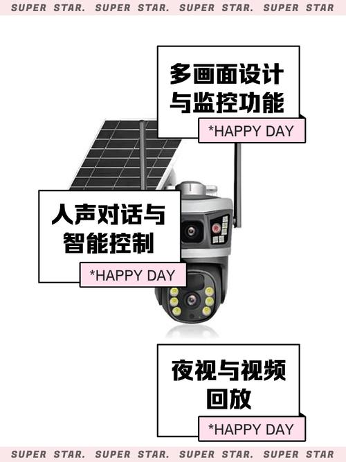 v380pro和v380什么意思