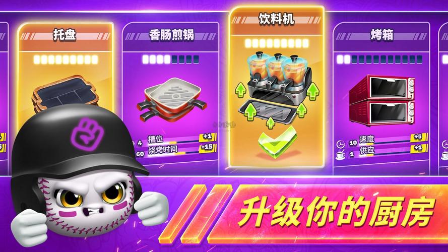 烹饪发烧友无限钻石版安卓最新版