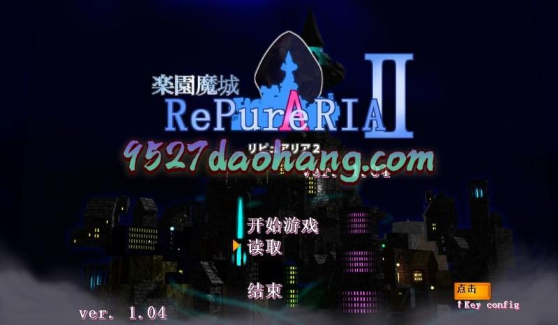 乐园魔城1汉化版