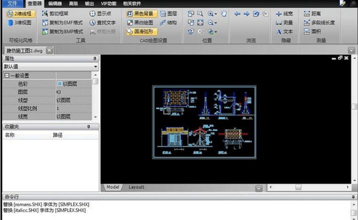 cad2007激活步骤缩略图