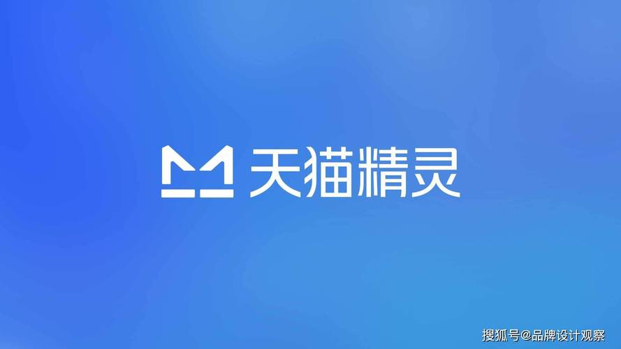天猫精灵TV版