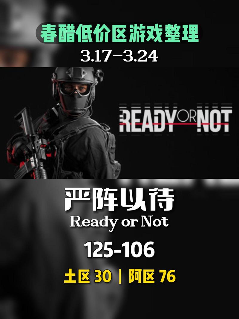 特警射击游戏