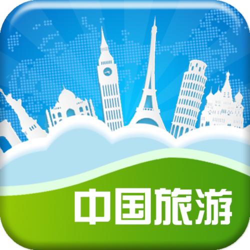 中国旅游app安装