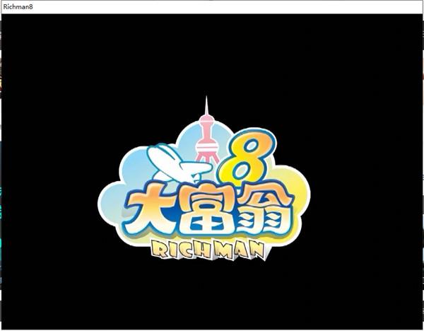 大富翁 手游