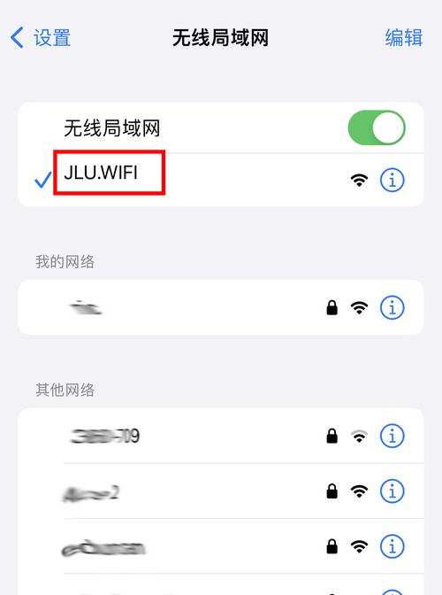 wireless怎么连接手机截图