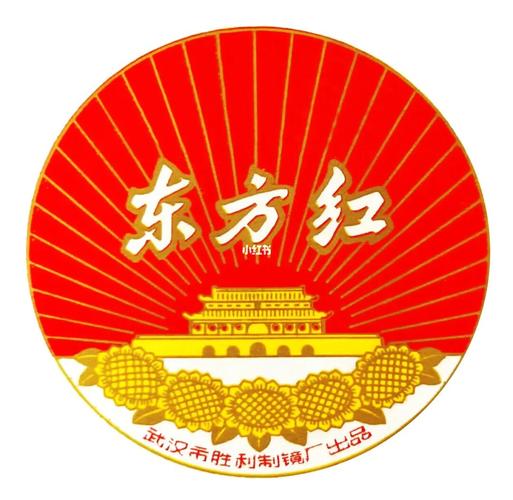 东方红APP官方正版缩略图