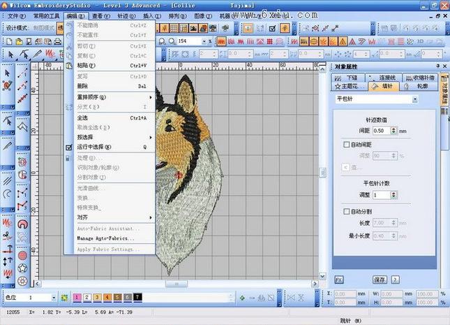 WILCOM绣花最新版本更新内容缩略图
