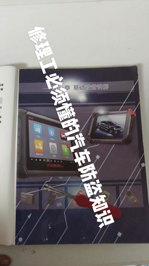 数码大师白金版破解版安装步骤详解