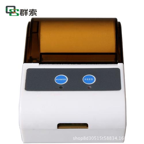 pos-5803热敏打印机什么牌子