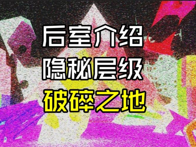backrooms后室游戏汉化最新版本介绍