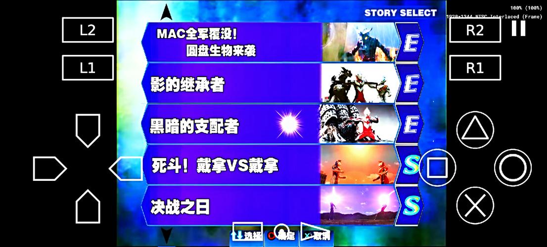 格斗进化3高清汉化版