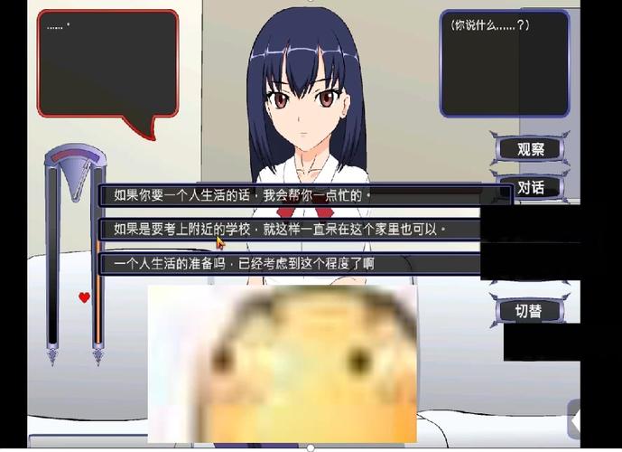 满脸嫌弃的侄女冷狐版最新版本更新内容是什么