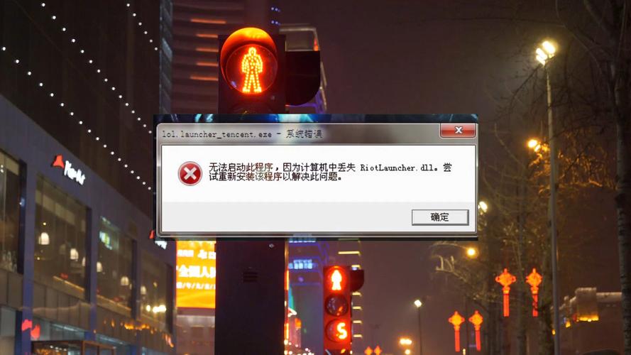 红警binkw32dll缺失怎么办