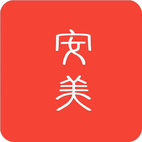 安美社区2024年最新版的功能介绍