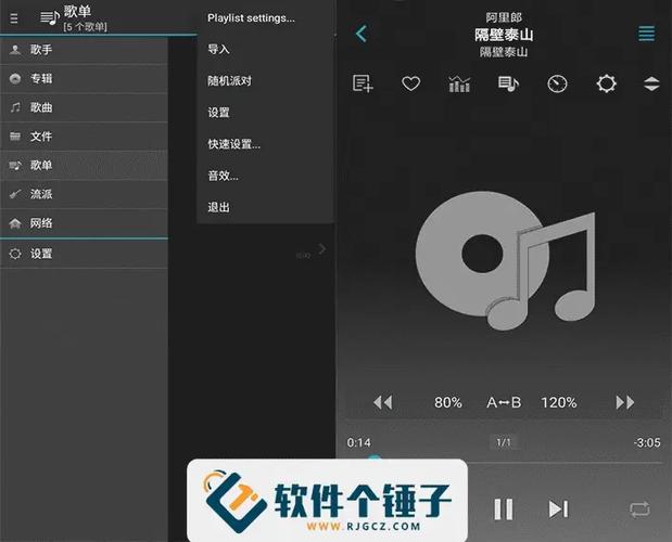 jetaudio音乐播放器最新版2023版特色与功能介绍