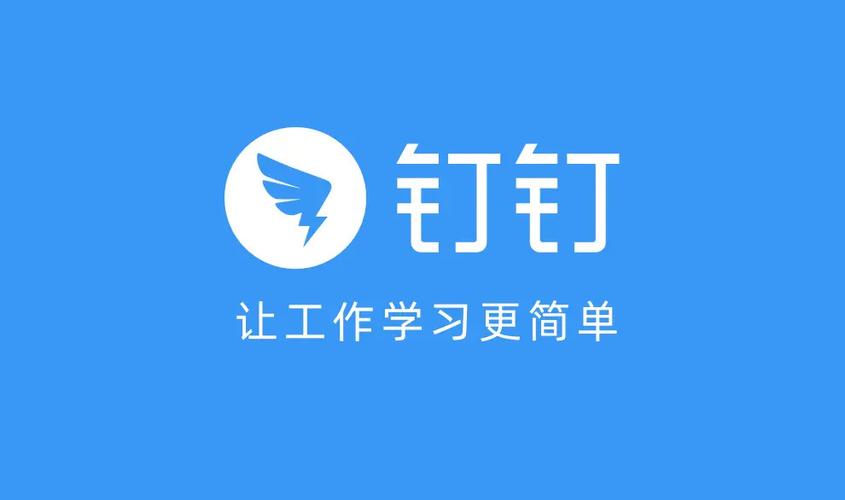 钉钉电脑版v7.6.10更新内容