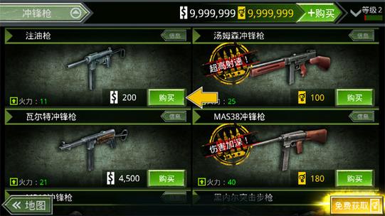 火线指令诺曼底无限金币版最新版本更新内容