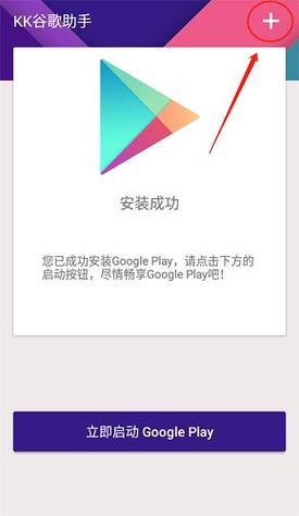 KK卸载了官方步骤详解
