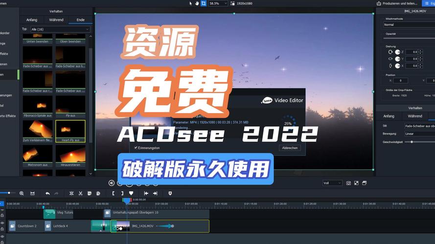 bluestacks官网