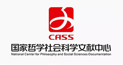国家哲学社会科学网站入口查询