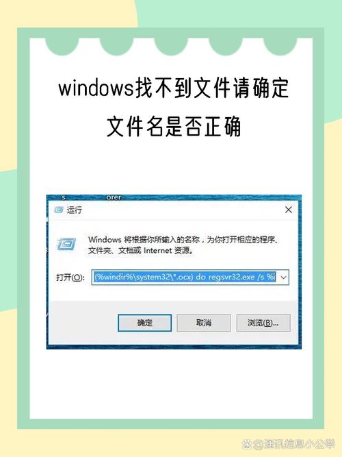 找不到文件iexplore
