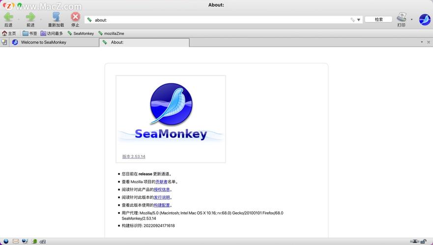 SeaMonkey