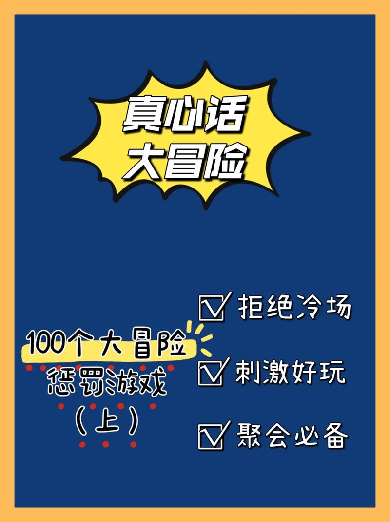 100种整蛊人的方法无需道具
