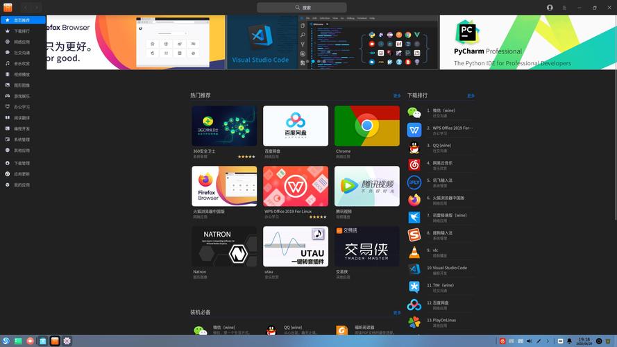 深度技术win7系统怎么样