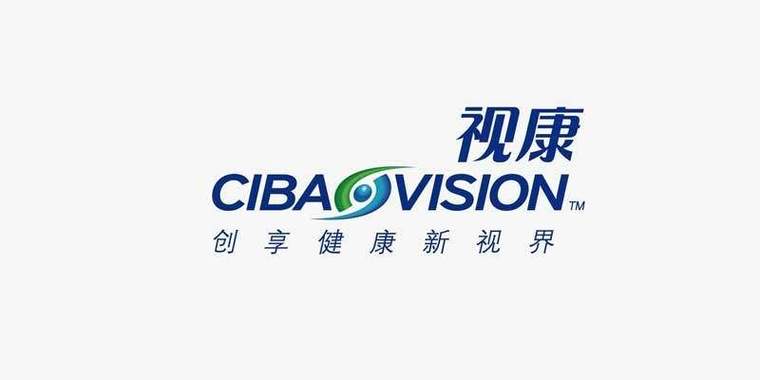 清康视官方网站入口