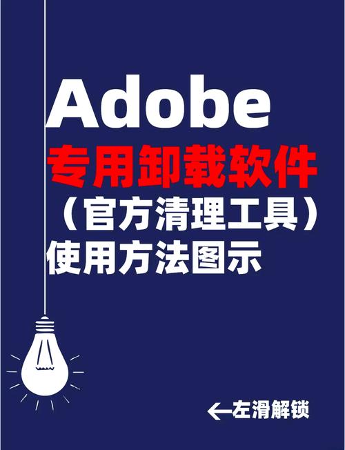 强制删除软件-强制删除工具安装方法