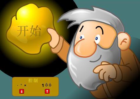 黄金矿工经典版双人官方版
