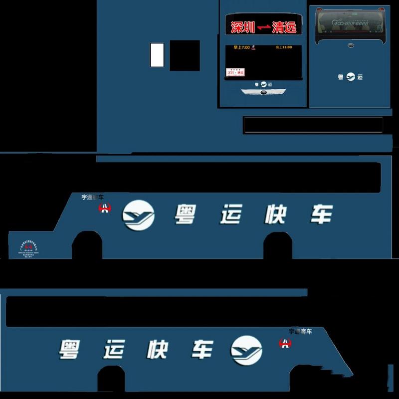 巴士模拟2012中文版官网