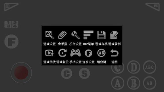 win7模拟器ios版