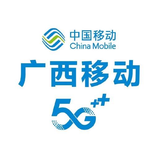 中国移动广西app