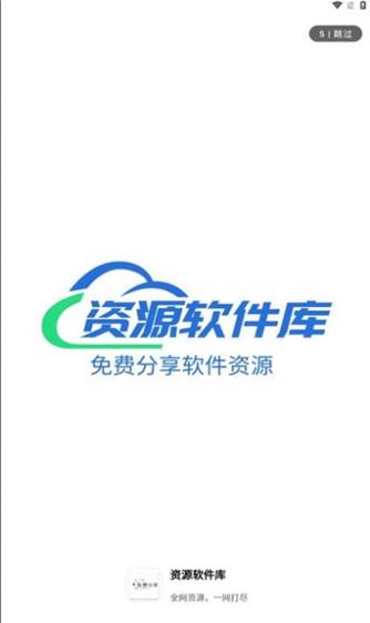 资源库软件v7.0.58的更新情况