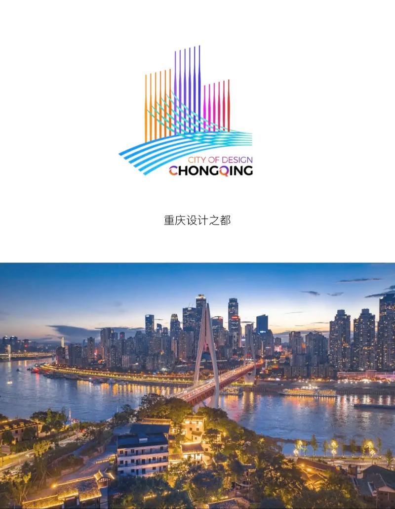 重庆市住宅设计规范2019