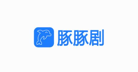 豚豚剧有风险怎么办