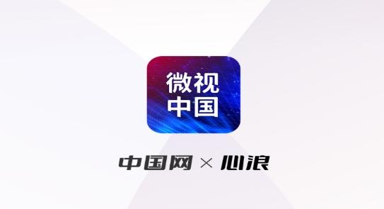 微视app官方最新版本更新内容分享