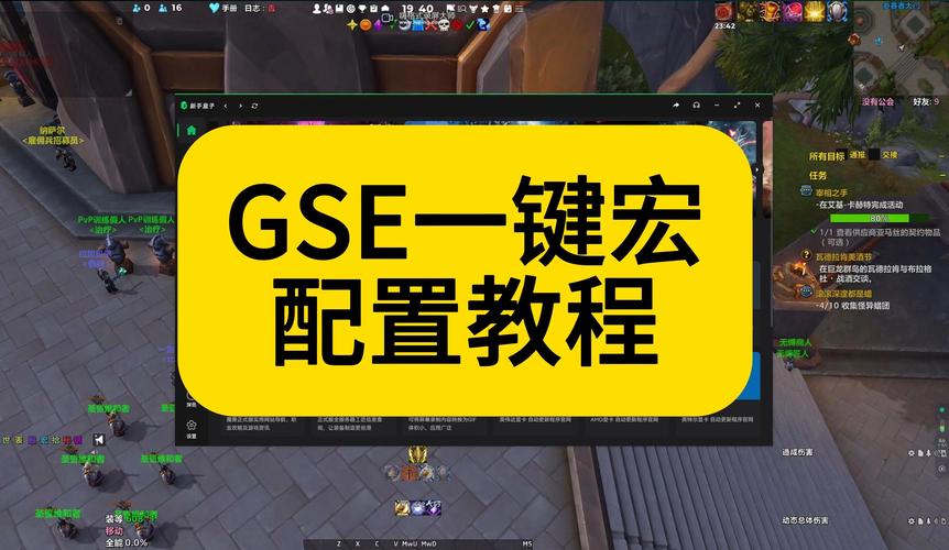 雷电3游戏按键设置步骤详解图标