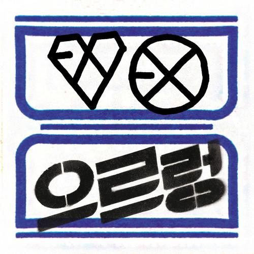 xoxo音译歌词泡菜exo