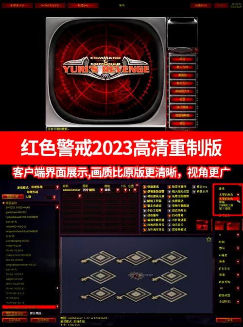 红警2无限金币修改器2024最新版本