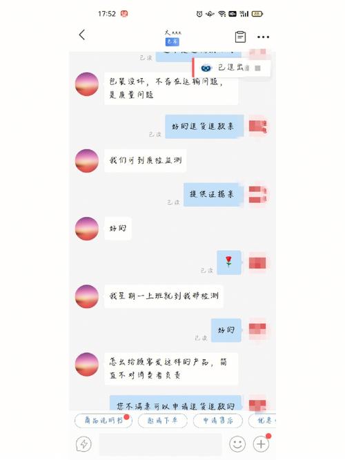 乙方宝账号白嫖教程